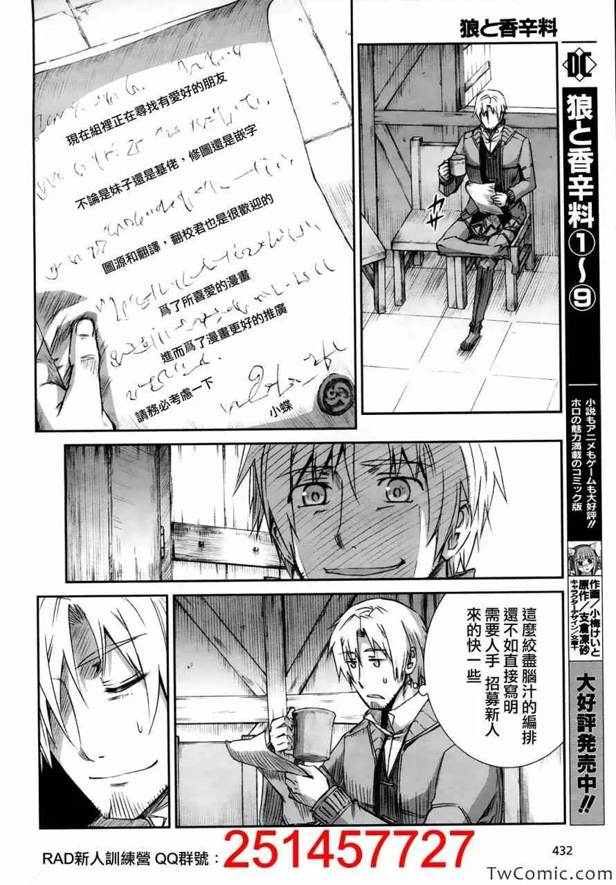 第55话 第31页