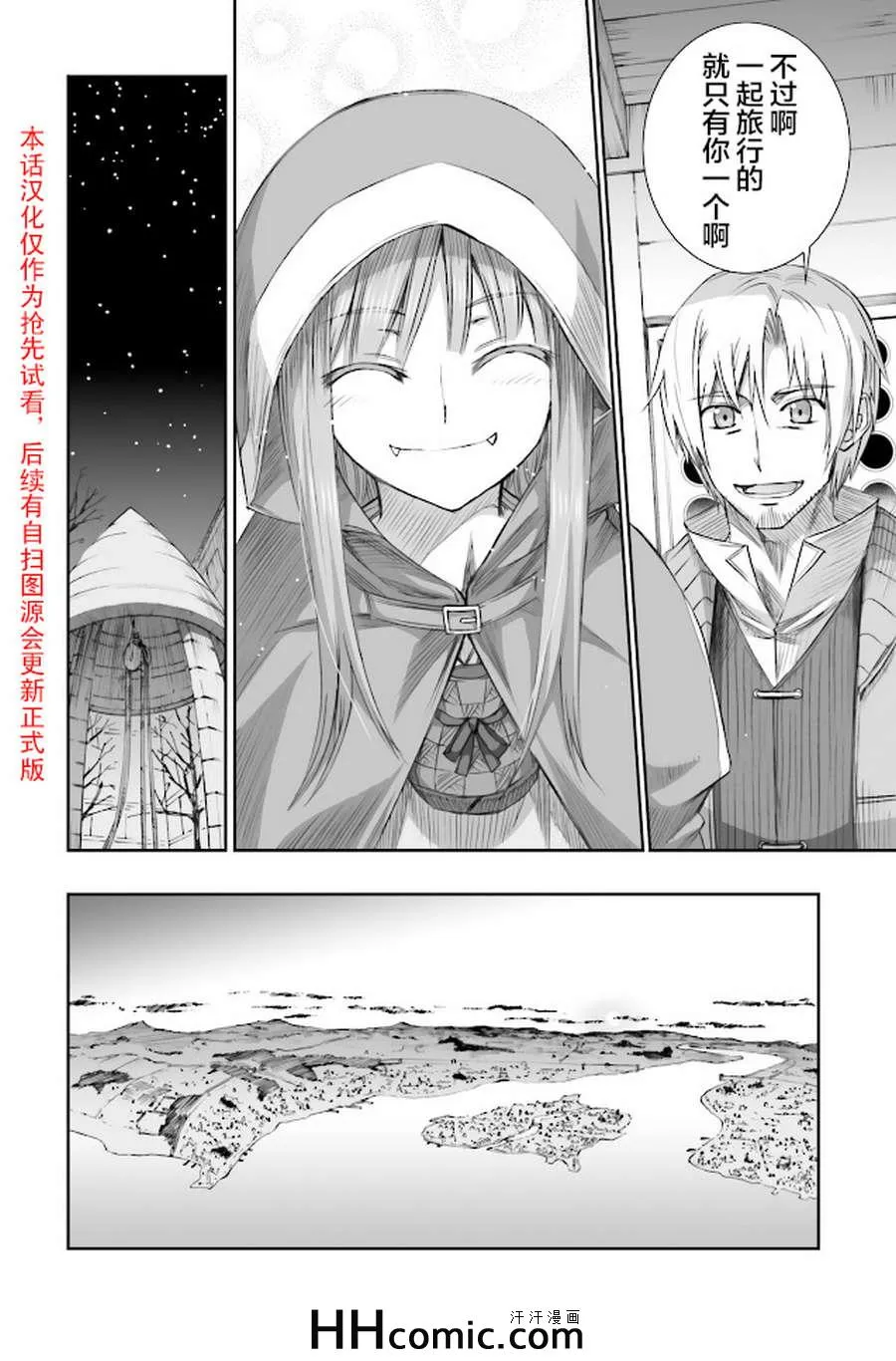 第61话 第25页