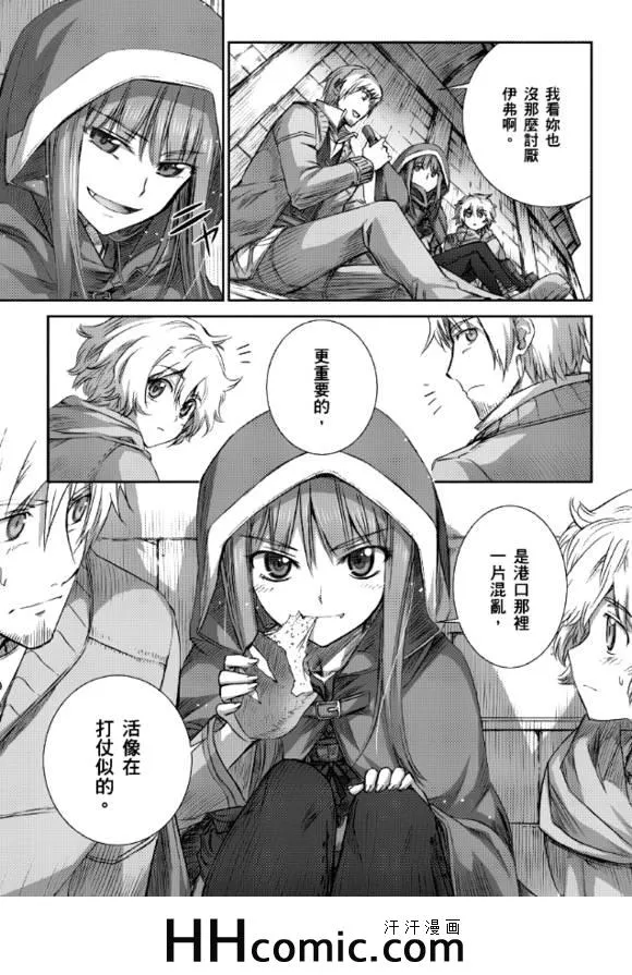第62话 第23页