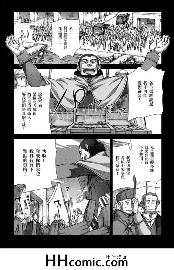 第62话 第24页