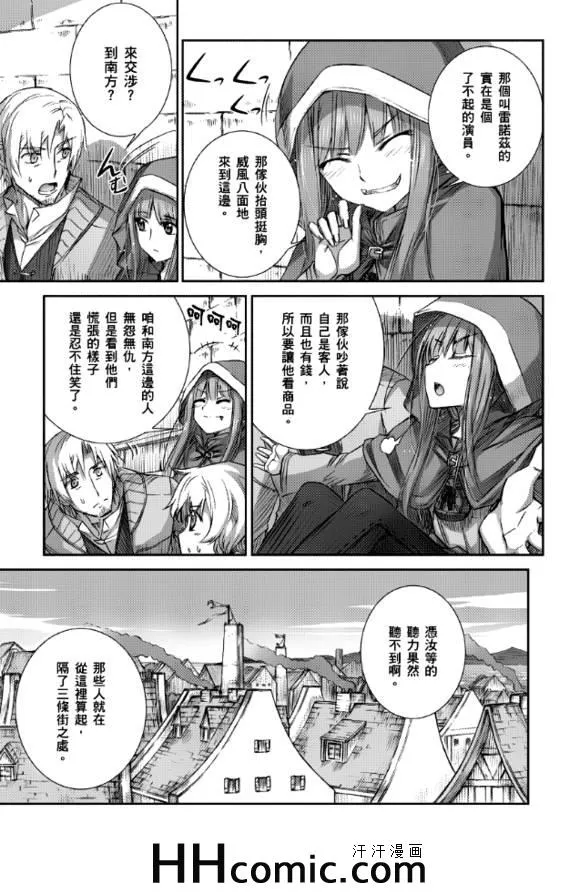 第62话 第25页