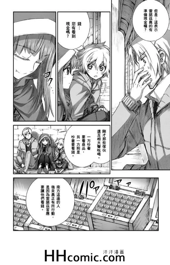 第62话 第26页