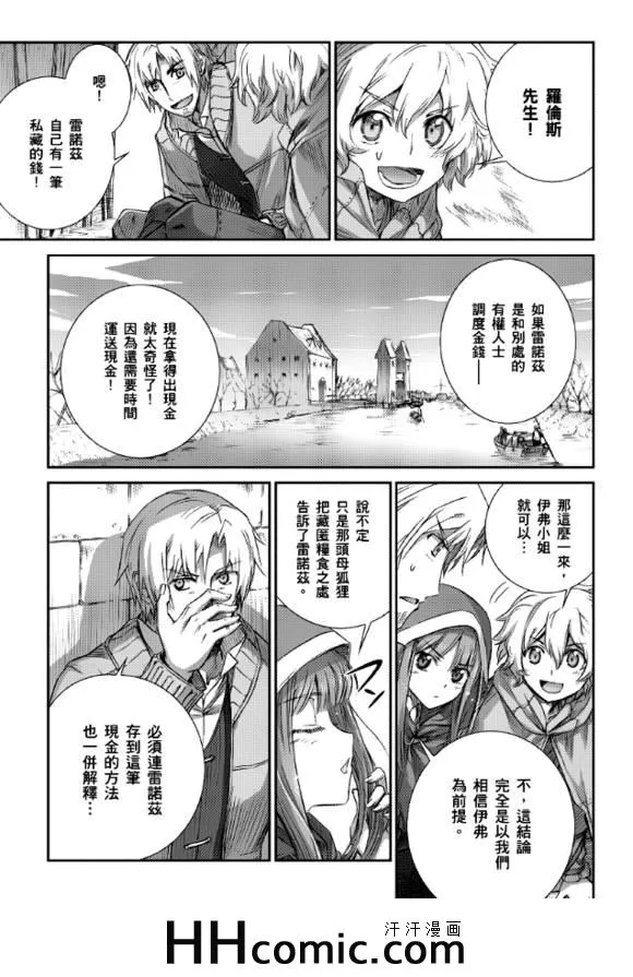 第62话 第27页
