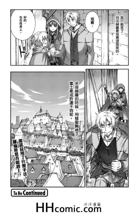 第62话 第39页