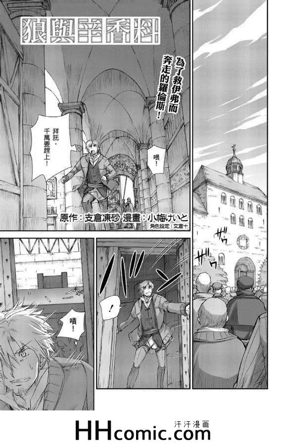 第63话 第1页