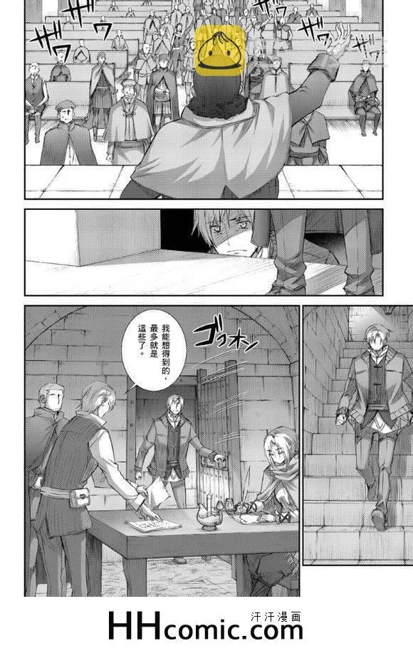 第63话 第12页