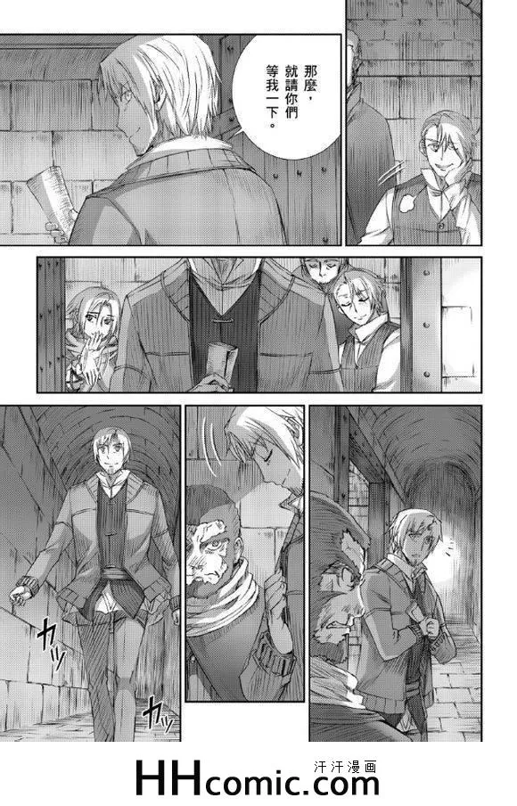 第63话 第17页
