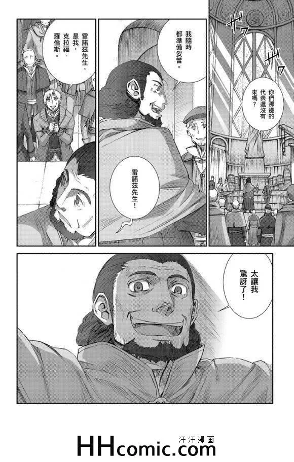 第63话 第18页
