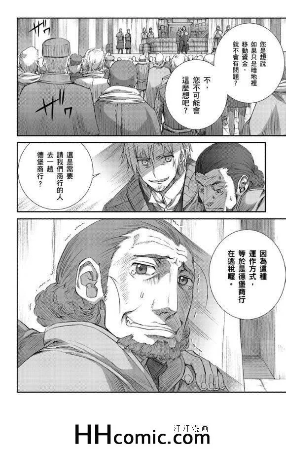 第63话 第24页