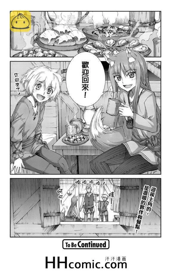 第63话 第30页