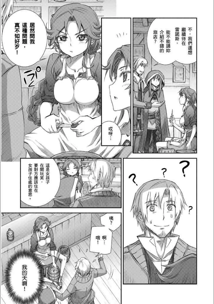 第66话 第15页