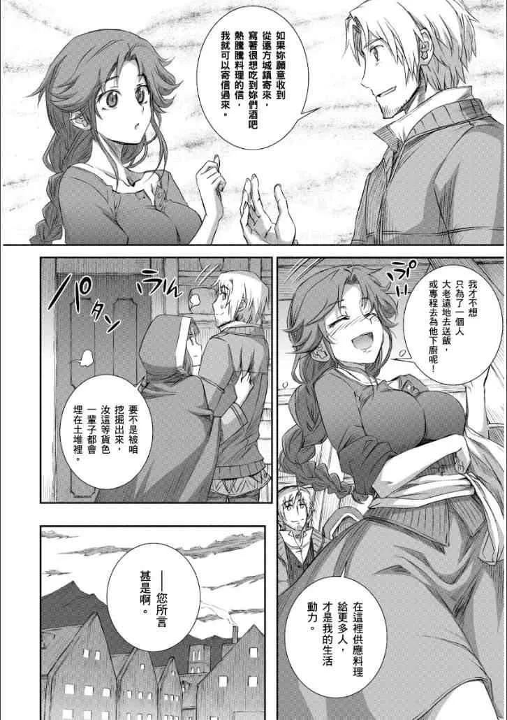 第66话 第22页