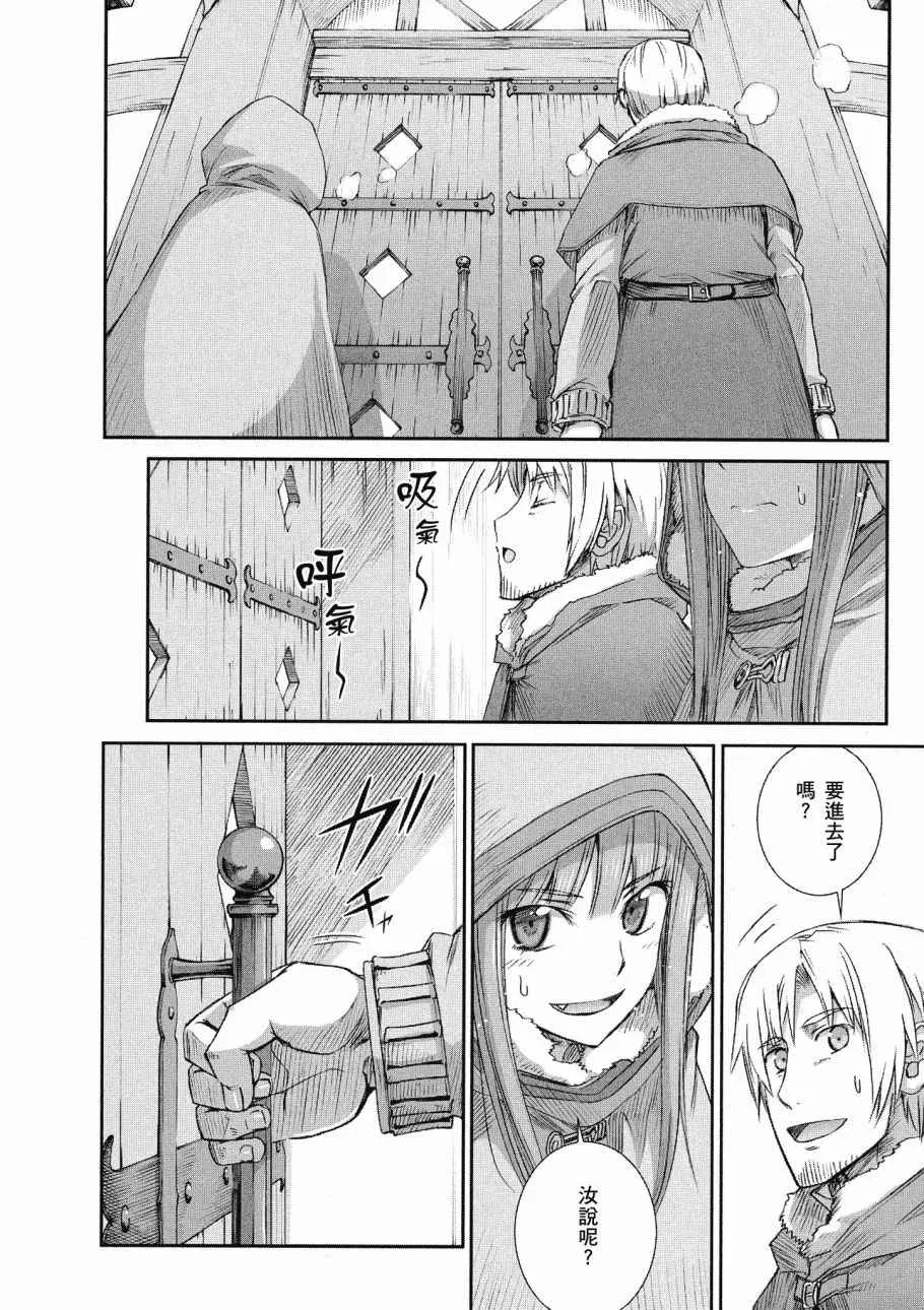 第75话 第6页