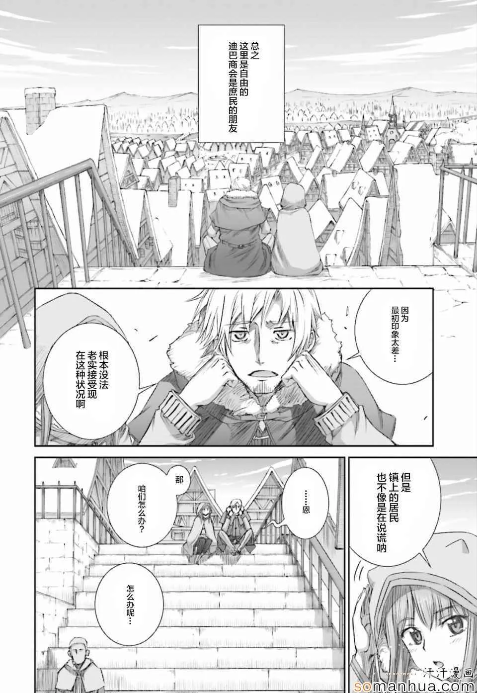 第76话 第22页