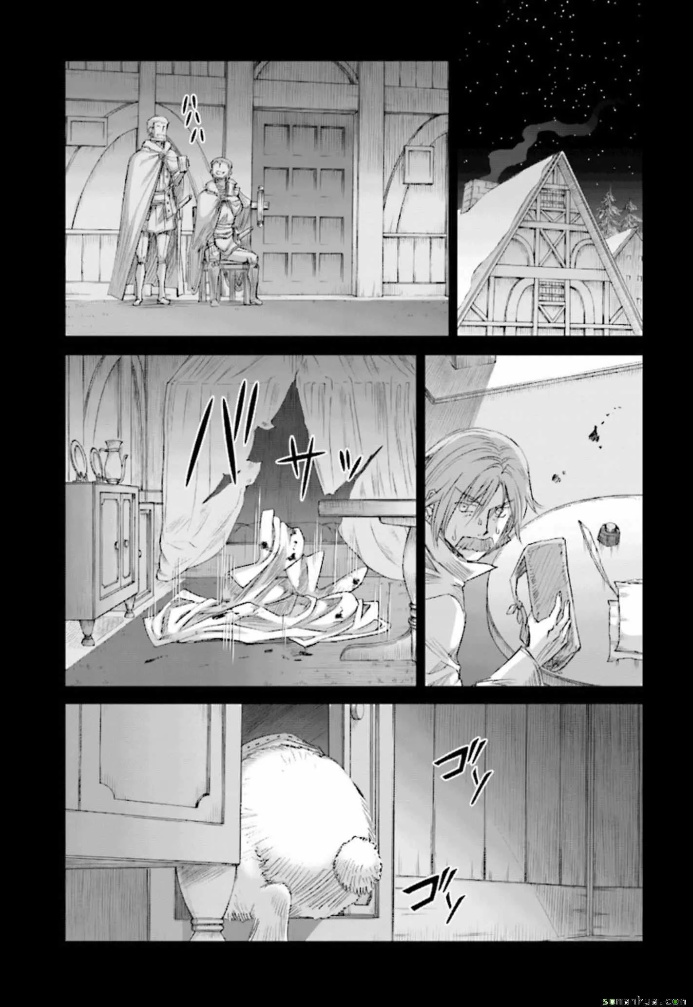 第83话 第5页