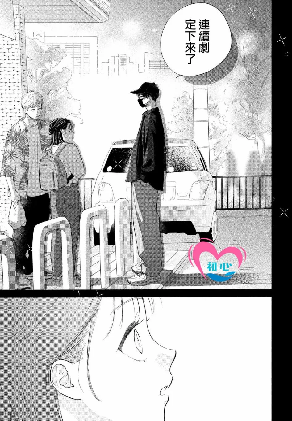 第05话 第11页