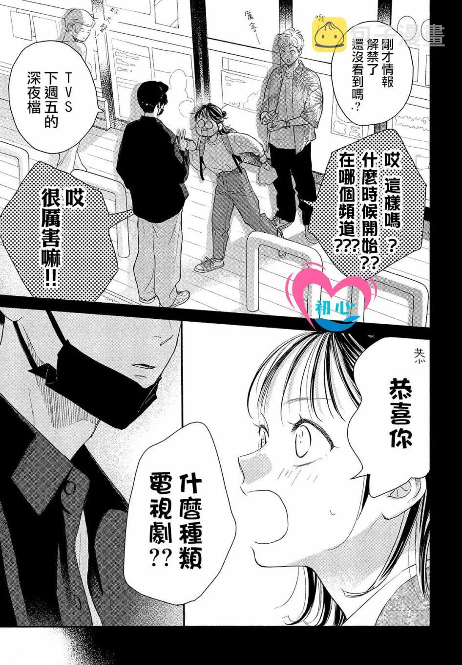 第05话 第13页