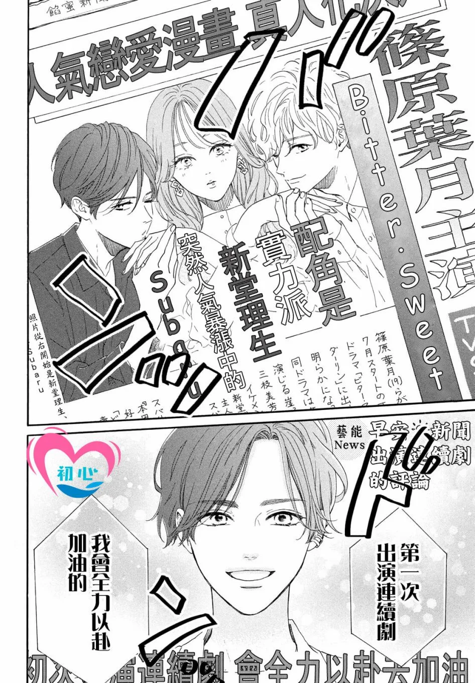 第05话 第14页