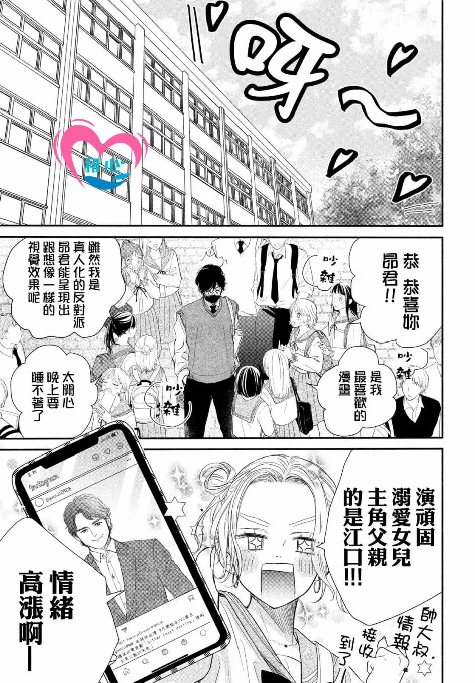 第05话 第15页