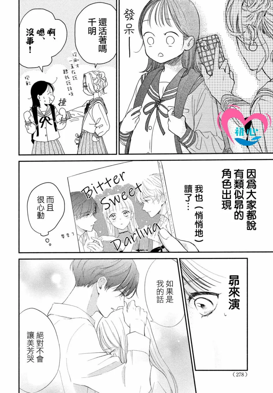 第05话 第16页