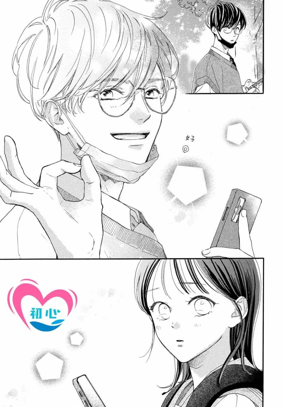 第05话 第19页