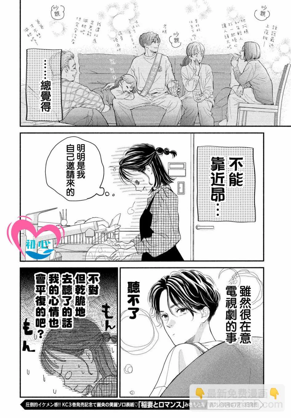 第05话 第22页