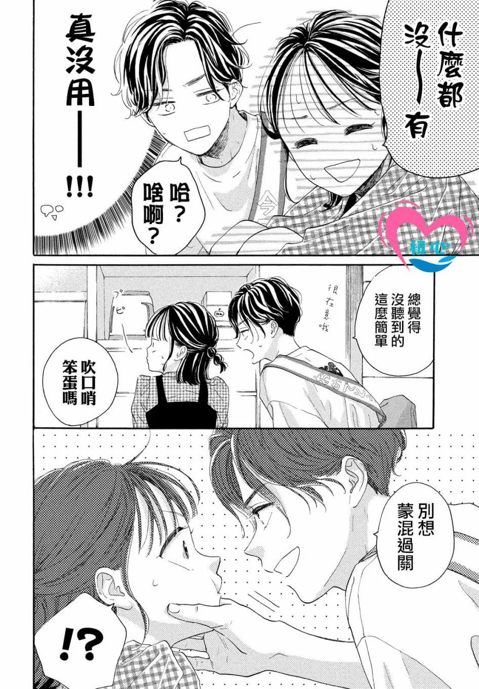 第05话 第26页