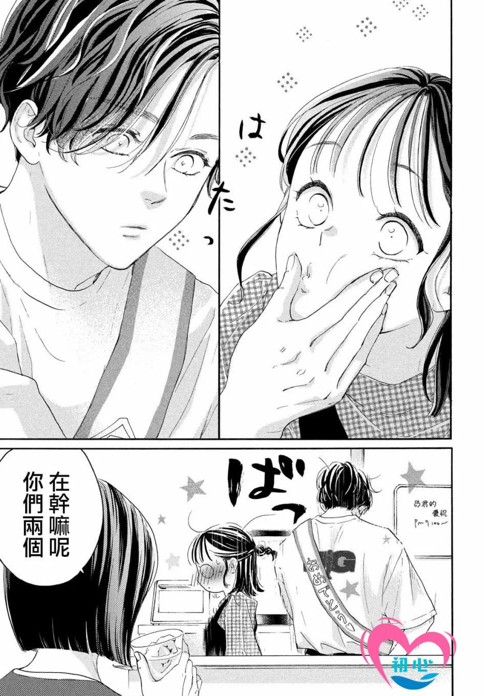 第05话 第27页