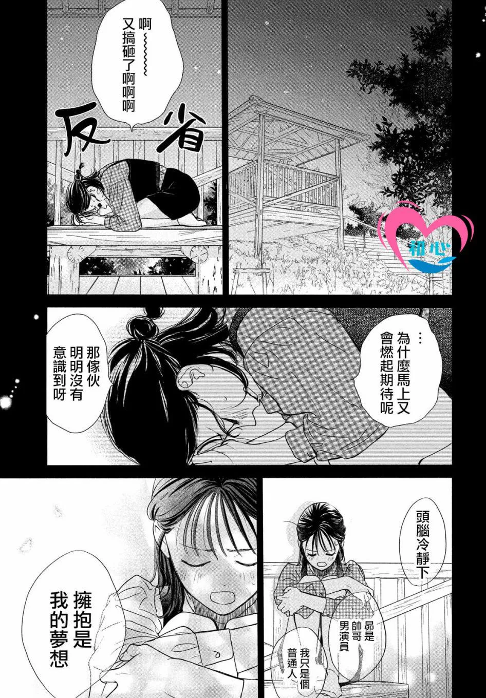 第05话 第35页