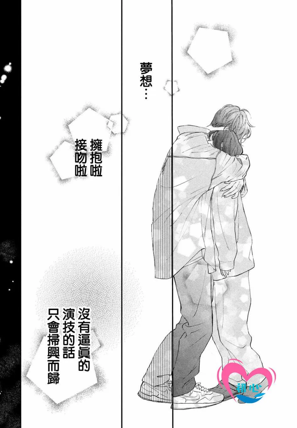 第05话 第36页