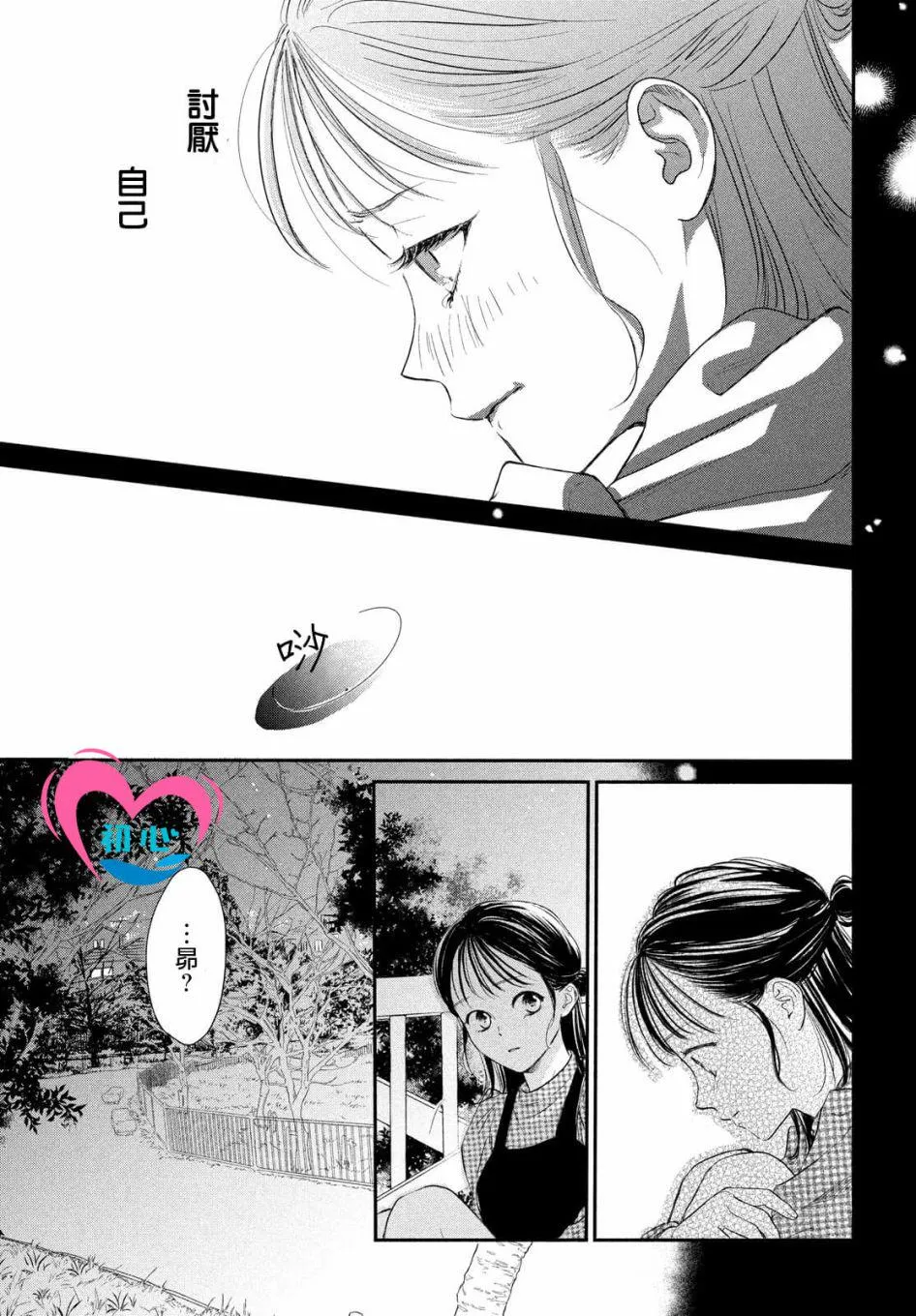 第05话 第39页
