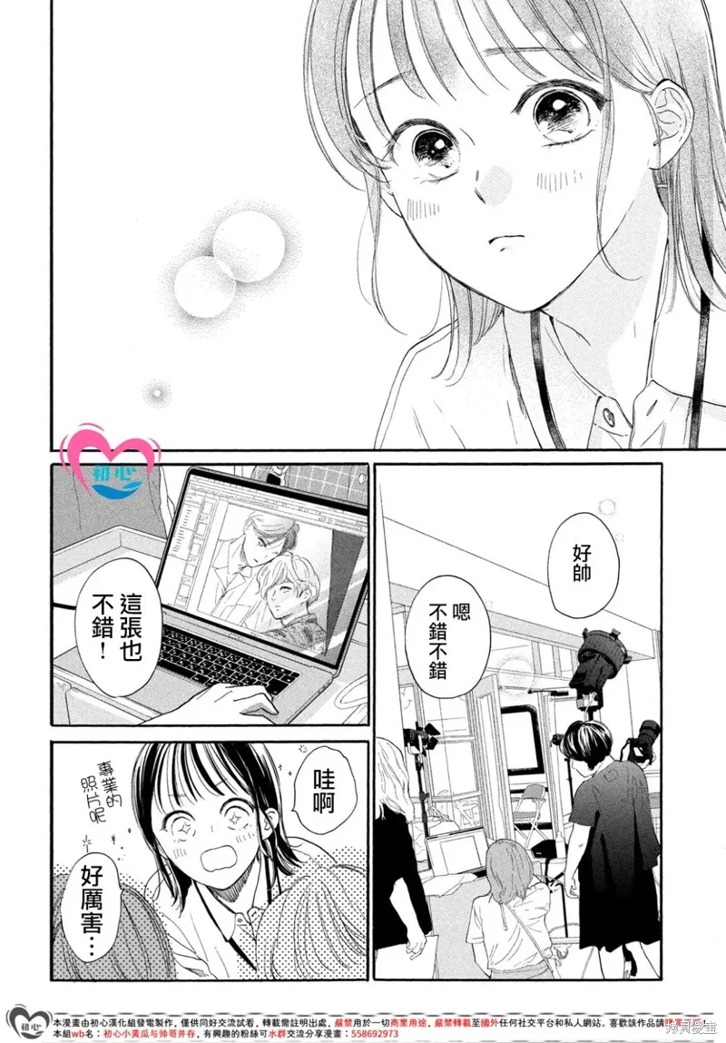 第07话 第17页