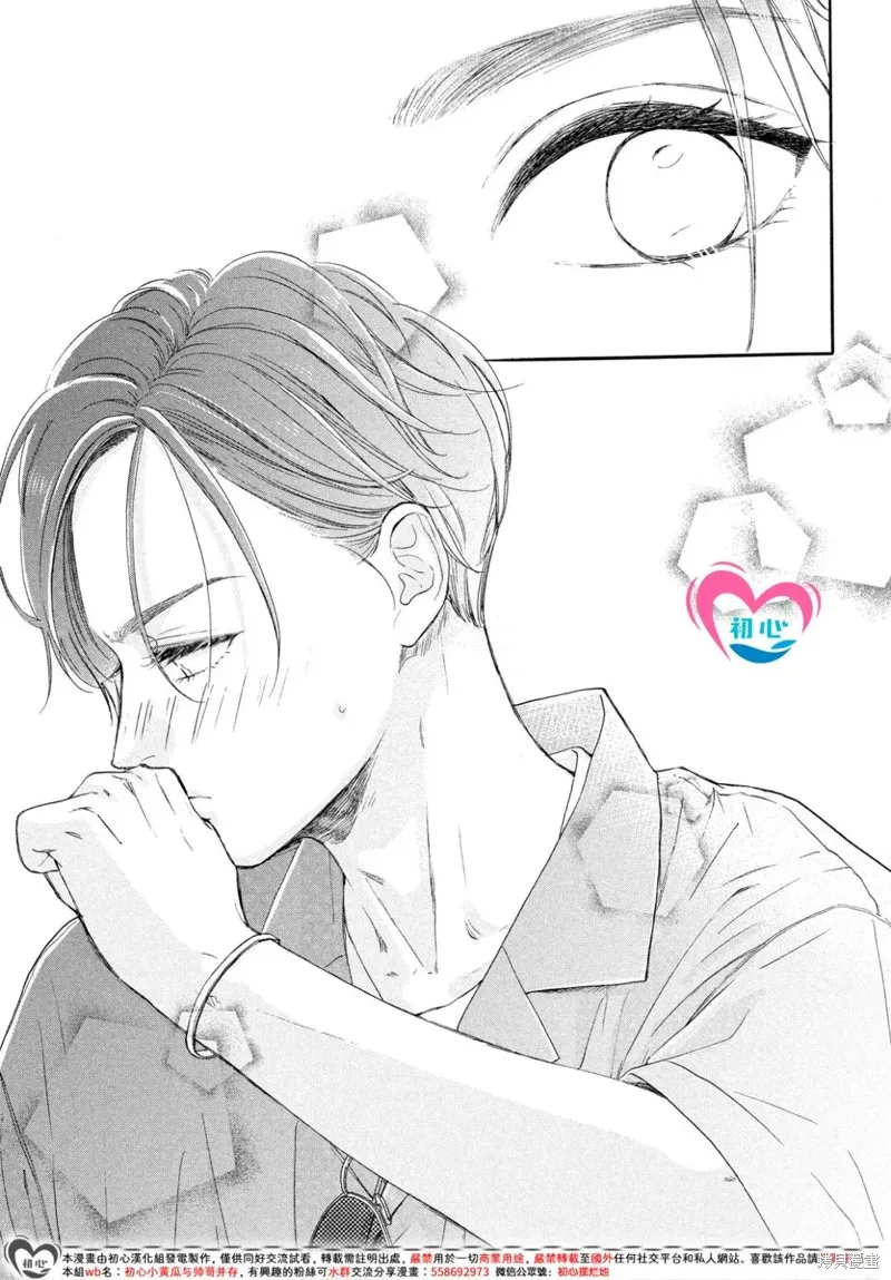 第07话 第22页