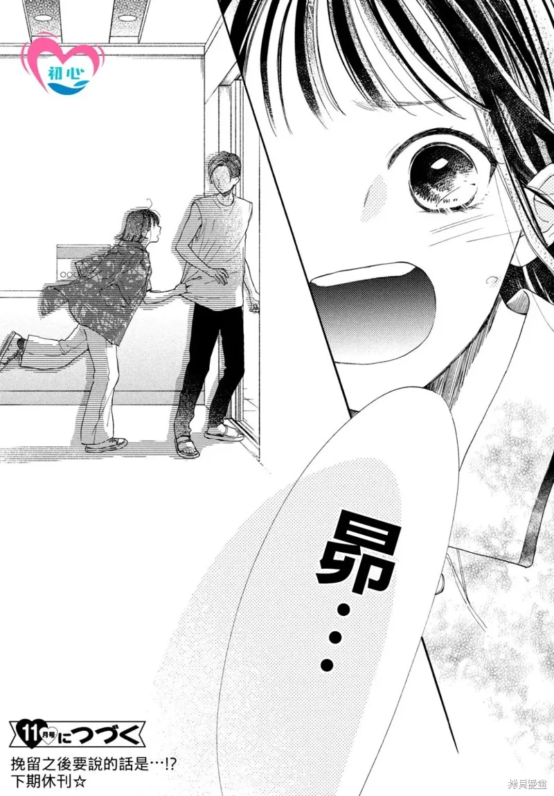 第07话 第41页