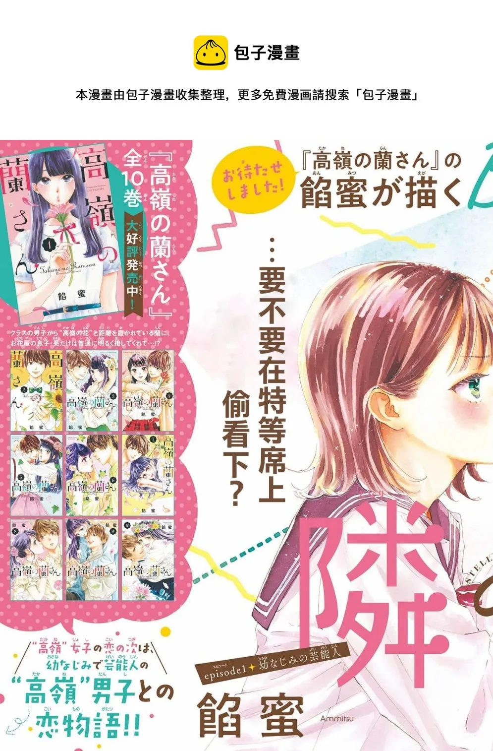 第01话 第1页