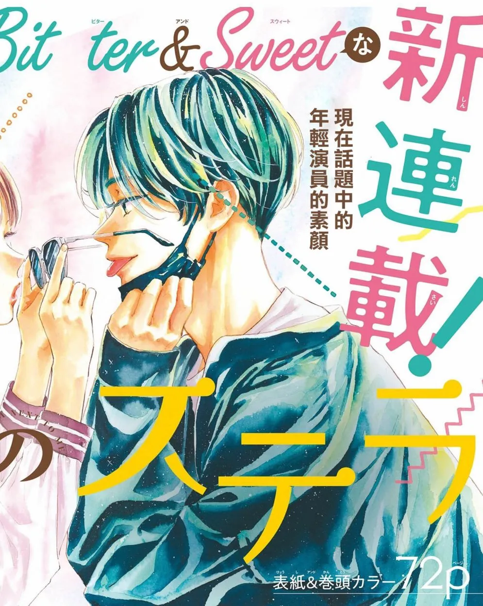 第01话 第2页