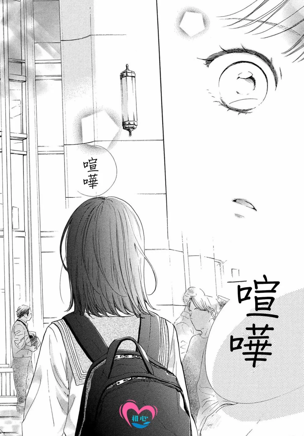 第01话 第26页