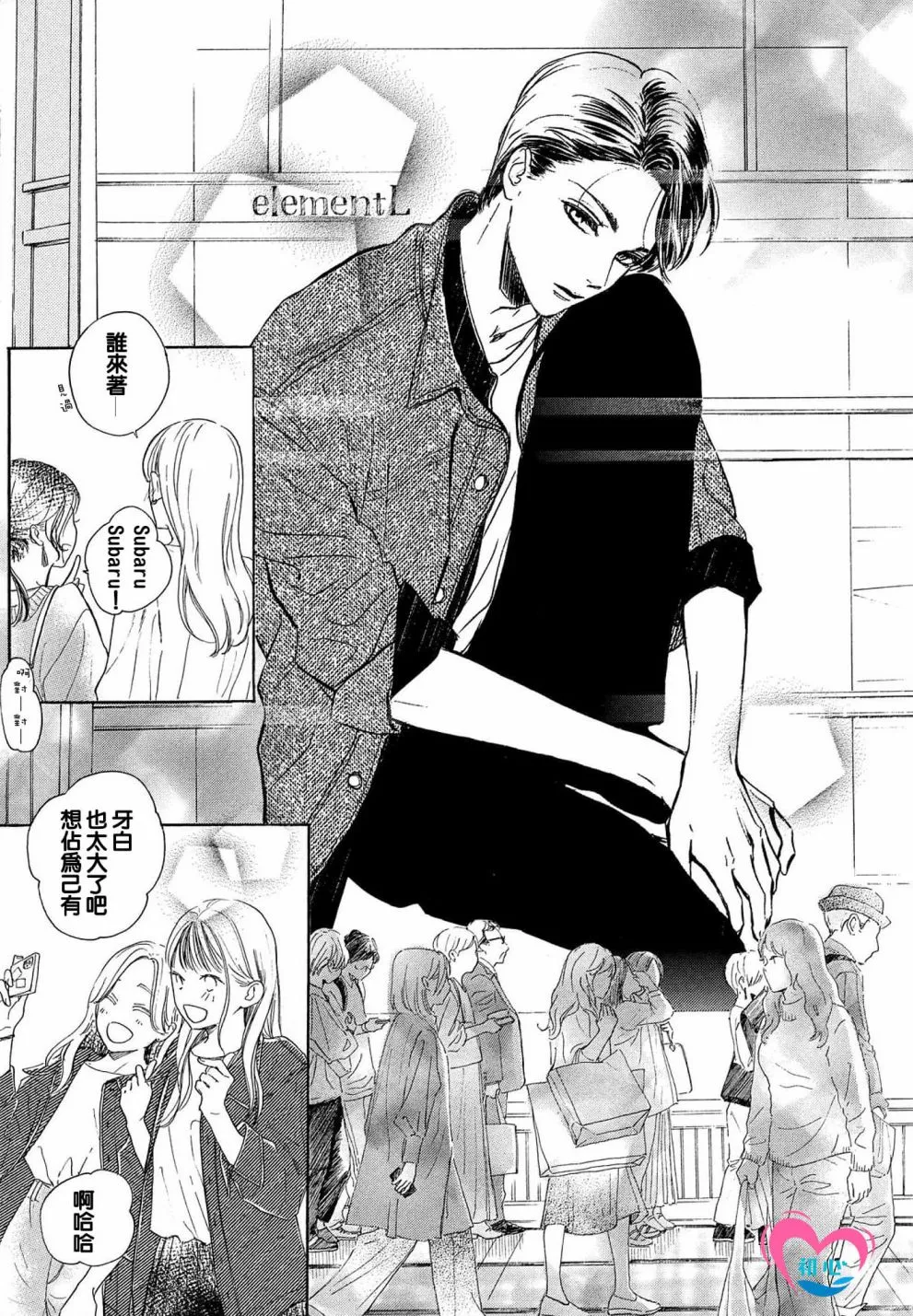 第01话 第27页