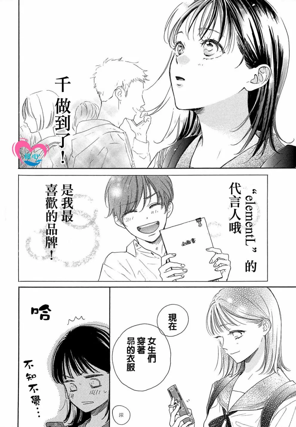 第01话 第28页