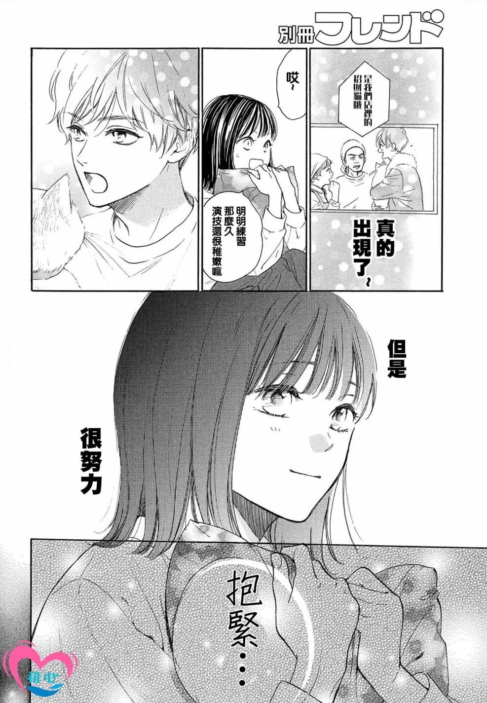 第01话 第34页