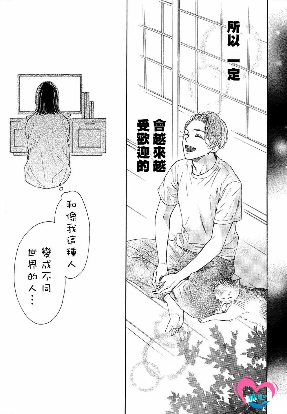 第01话 第35页