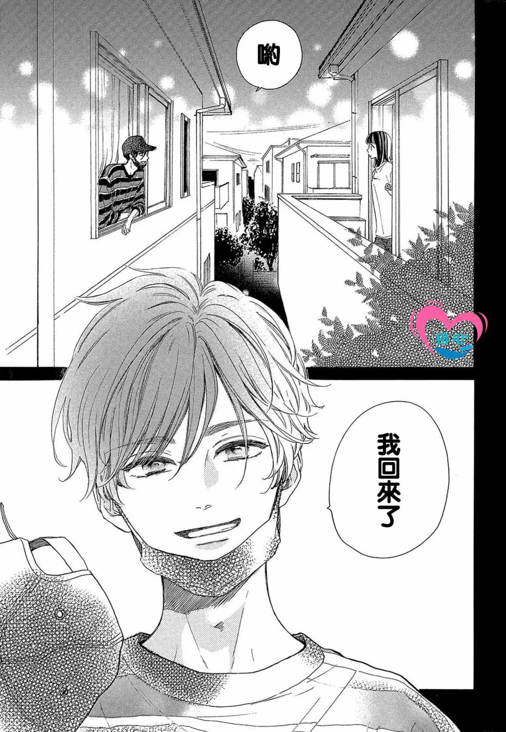 第01话 第37页