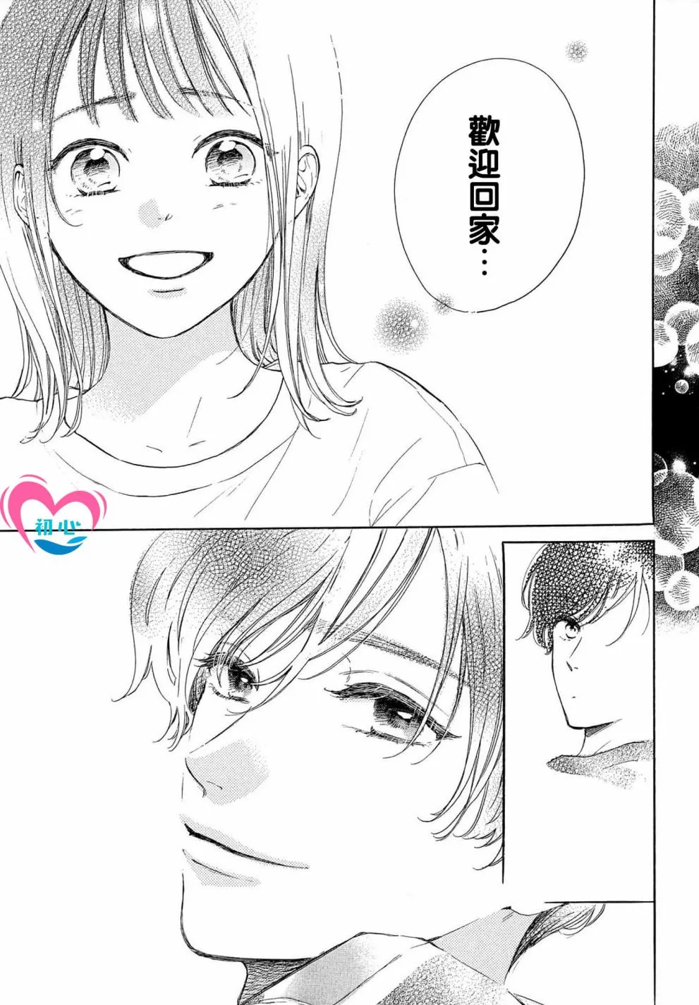 第01话 第39页