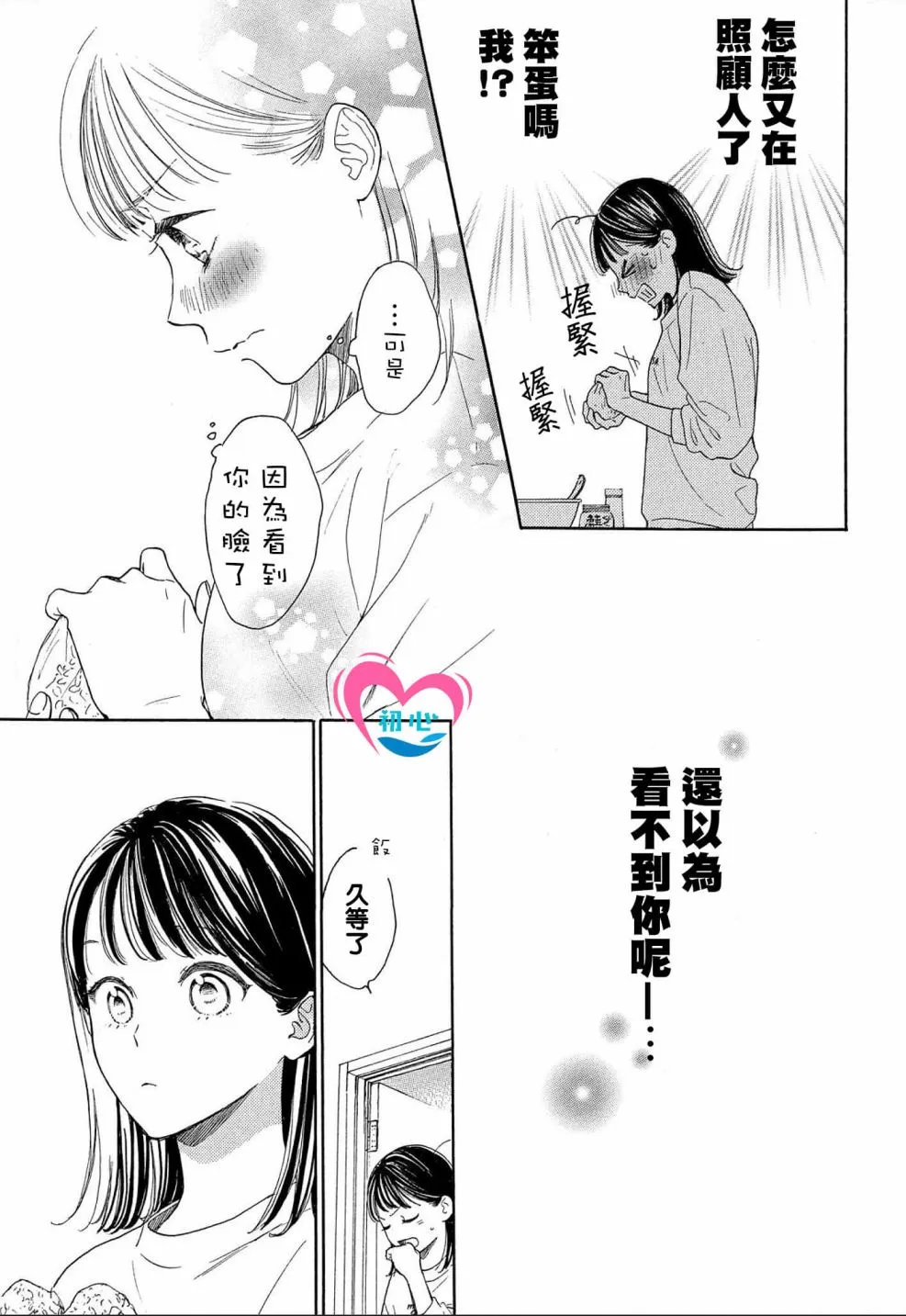 第01话 第41页