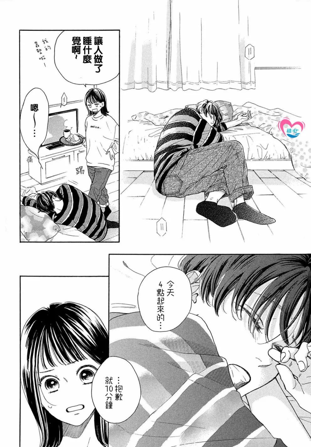 第01话 第42页