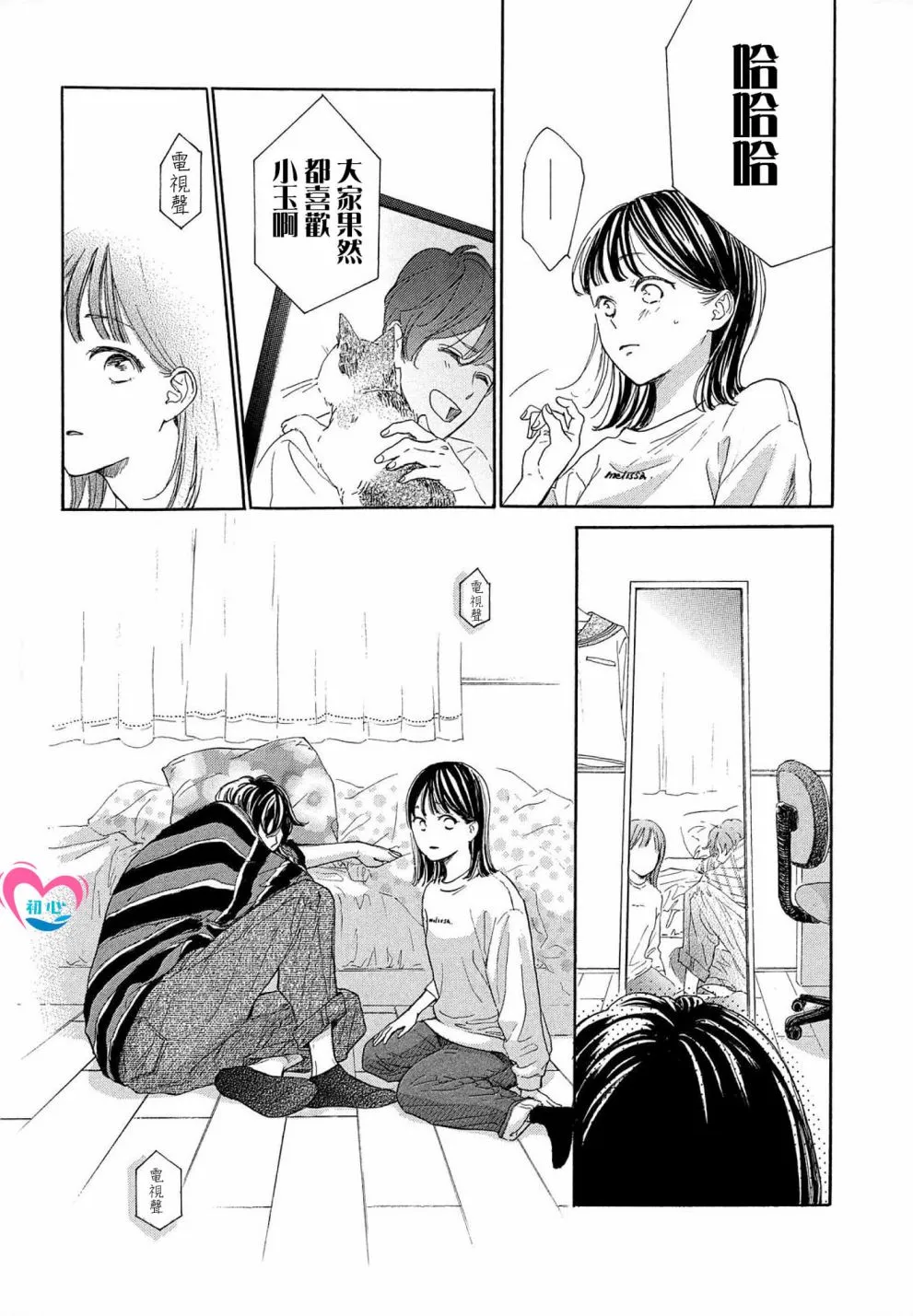 第01话 第46页