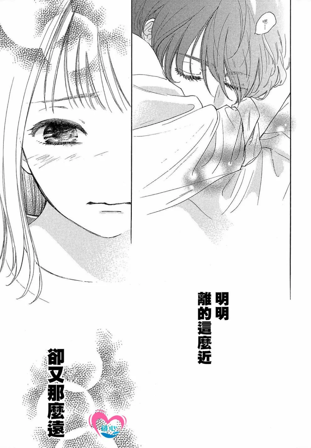 第01话 第47页