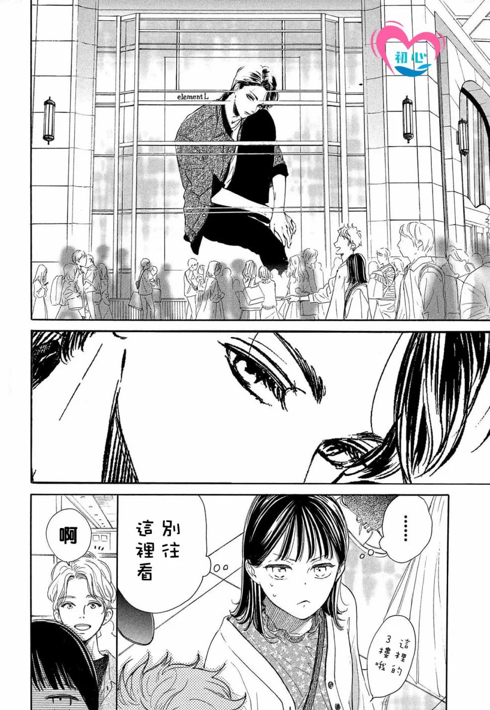 第01话 第54页