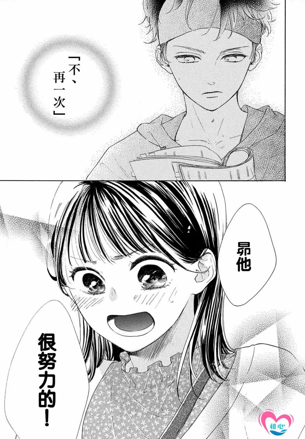 第01话 第57页