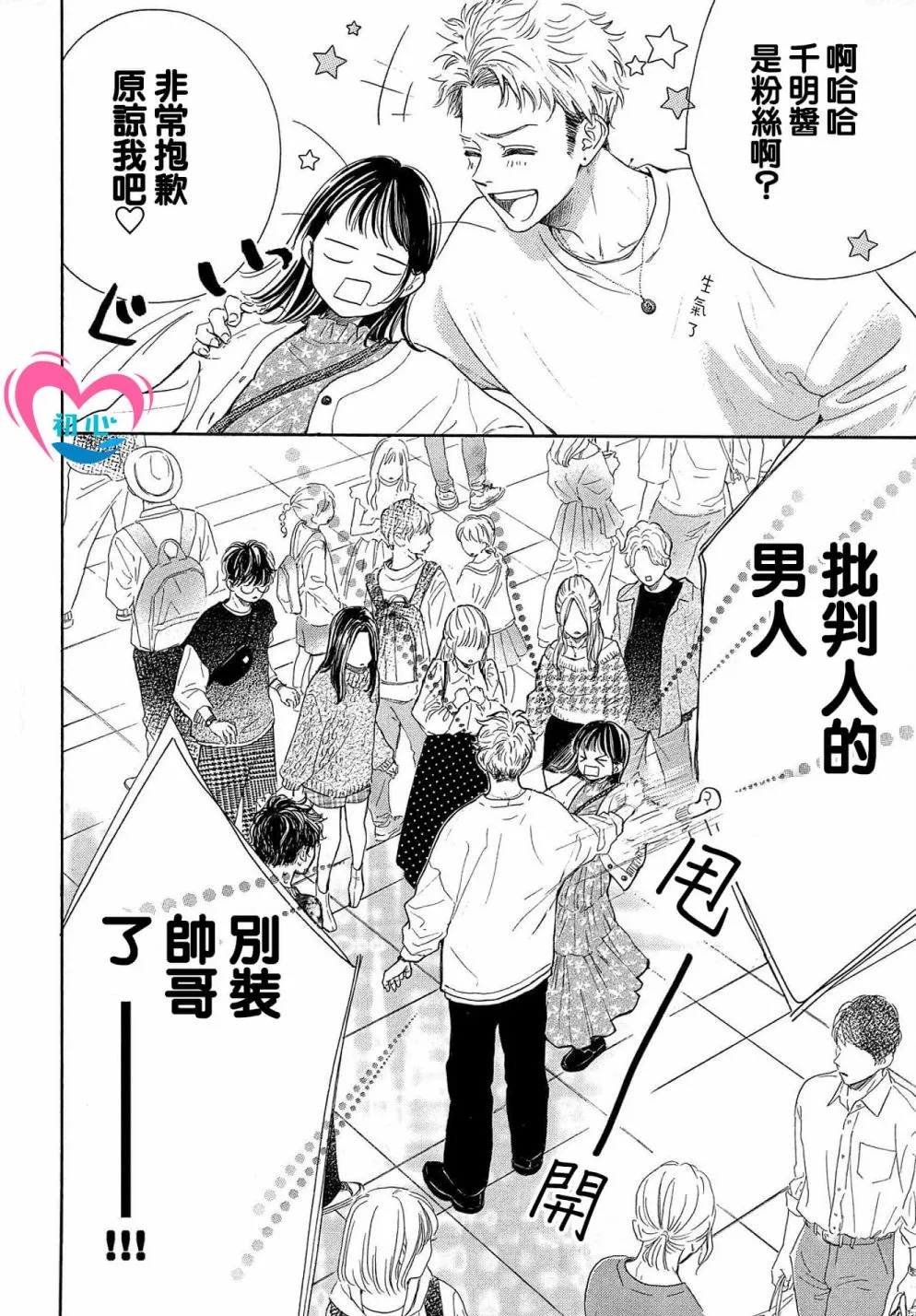 第01话 第58页
